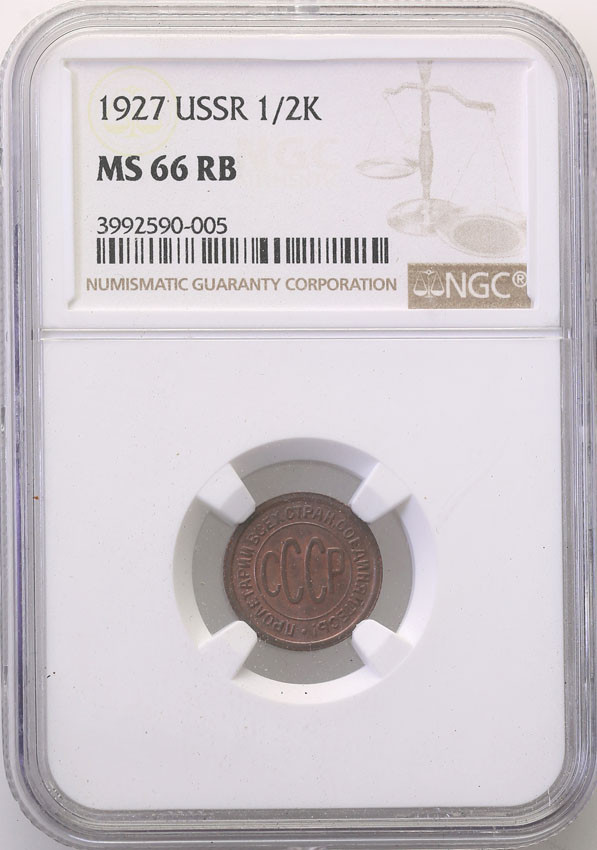Rosja ZSRS. 1/2 kopiejki 1927 NGC MS66 RB (MAX)